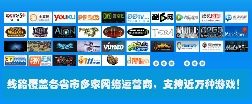 市场最给力稳定加速器